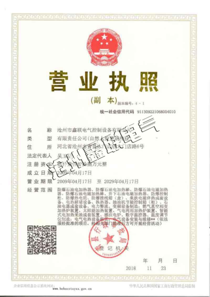 20241105/533ce5e787385092f2801a9584a8e0a8.jpg 20241105/533ce5e787385092f2801a9584a8e0a8.jpg